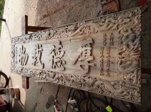 凉山彝族自治州美姑县木工样品